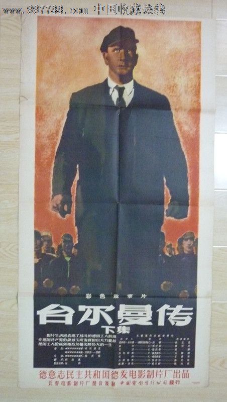 意大利结婚证哪里有卖